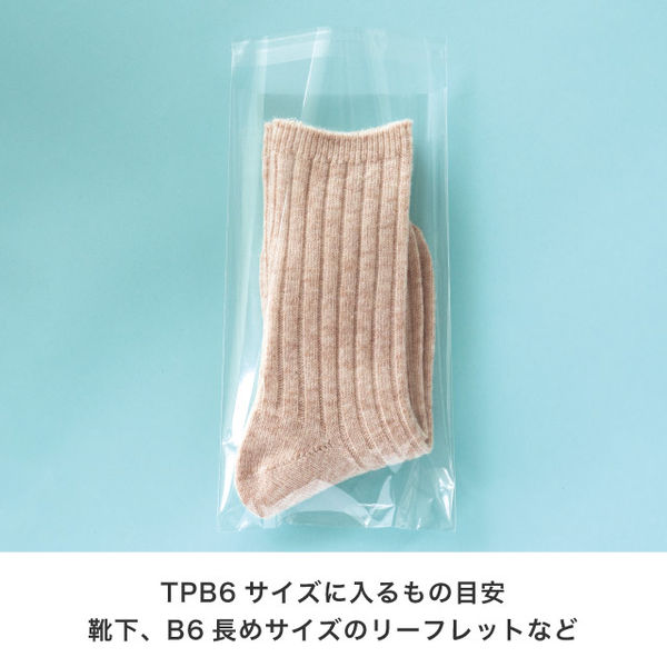 OPP袋 ディフォルメシールサイズ対応 テープなし 国産 54x54mm