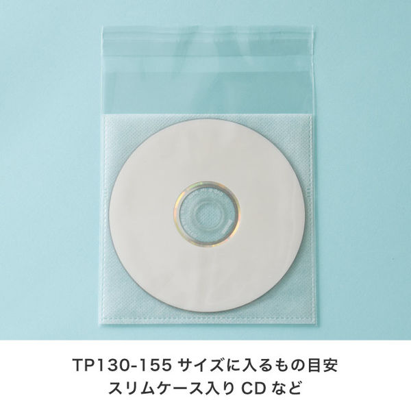OPP袋 ryo たのめーる】TANOSEE OPP袋 フラット 150×250mm 1パック(100枚