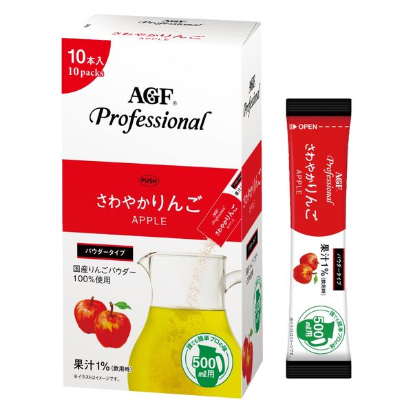 味の素AGF AGFプロフェッショナル さわやかりんご 500ml用 1セット（60本：10本入×6箱） - アスクル