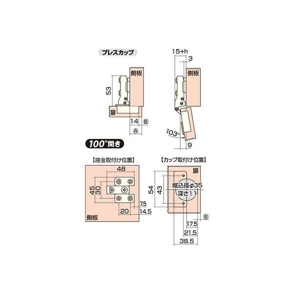キャッチアイ Bagus! バグース オイルキャッチタンク＆専用小物入れセット