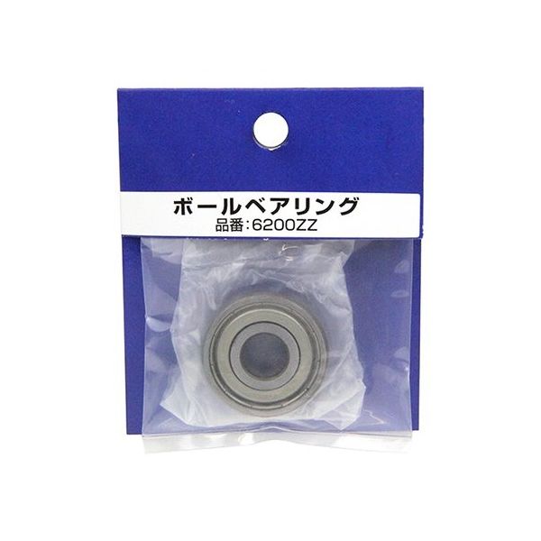 まっし先生専用リンク3本 セイミツ工業 PS-14-K 差込式クリア押しボタン強化スプリング