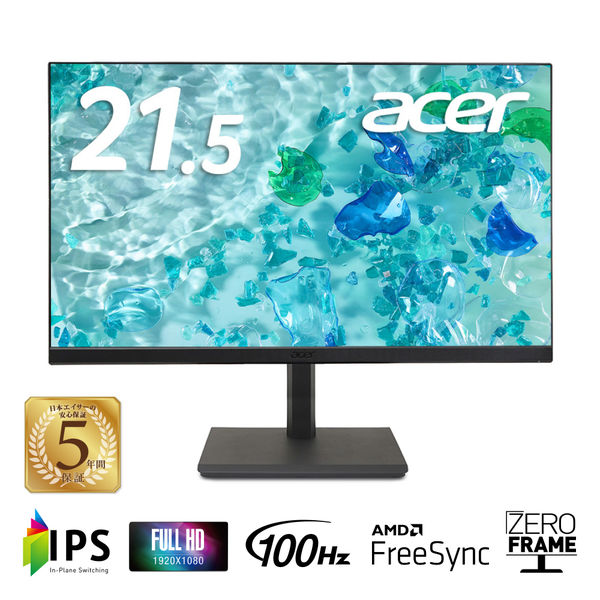 Acer PCモニター液晶ディスプレイ Vero B7 B227QEbmiprxv 21.5インチ ブラック