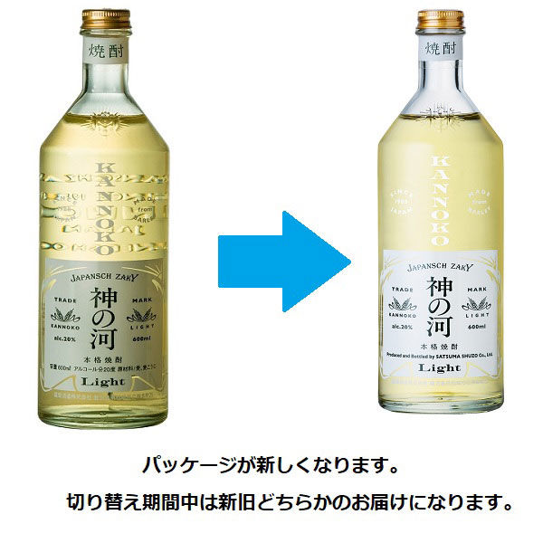 神の河 Black 720ML 6本