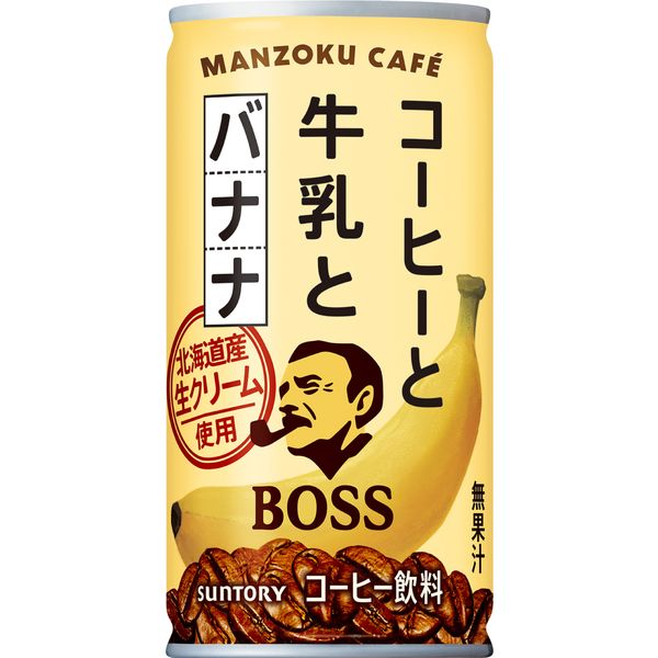 缶コーヒー】サントリー BOSS（ボス）満足カフェ コーヒーと牛乳とバナナ 185g 1箱（30缶入） アスクル