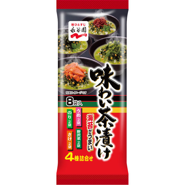 永谷園 味わい茶漬け 4種 1セット（3袋） - アスクル