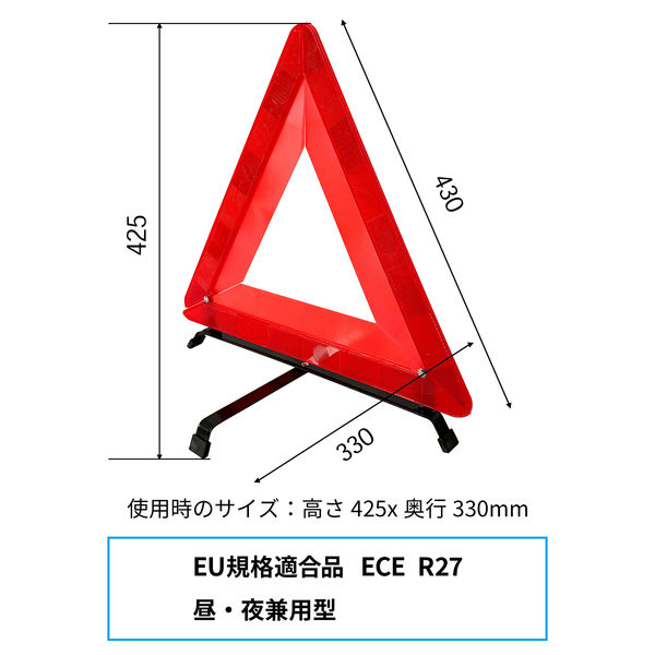 レックス 三角停止表示板 WT-10E 1個 - アスクル レックス 三角停止表示板 WT-10E 1個 - アスクル