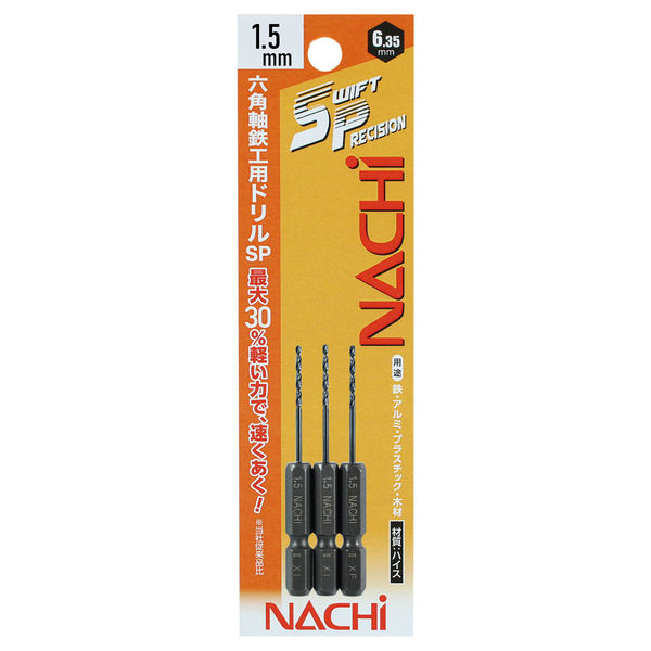 イトー 六角軸鉄工ドリルSwift Precision 3本組 1.5mm 077811 1 イトー 六角軸鉄工ドリルSwift Precision 3本組 1.5mm 077811 1