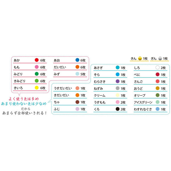 エヒメ紙工 HI!MY ZOO ハイマイズー ぜんぶ使い切れる おりがみ