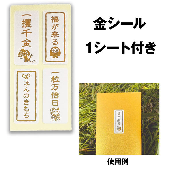 サクラ・シノコウ 黄金袋 3枚入り SS-G 1セット(5冊)(直送品 サクラ・シノコウ 黄金袋 3枚入り SS-G 1セット(5冊)(直送品