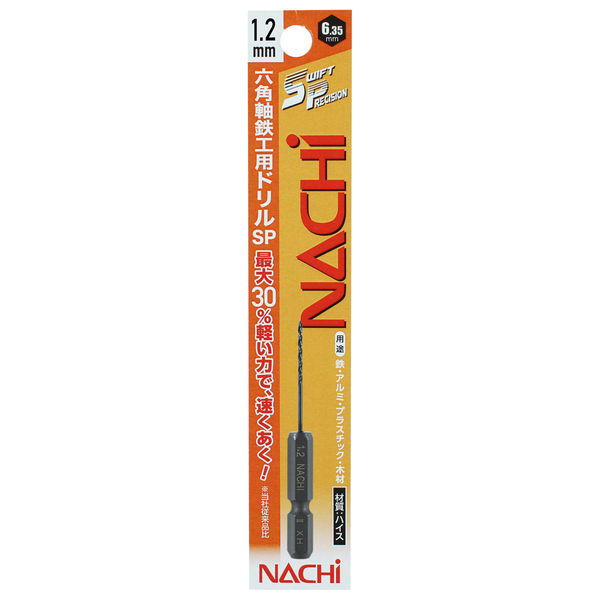 イトー 六角軸鉄工ドリルSwift Precision 1.2mm 077834 1本