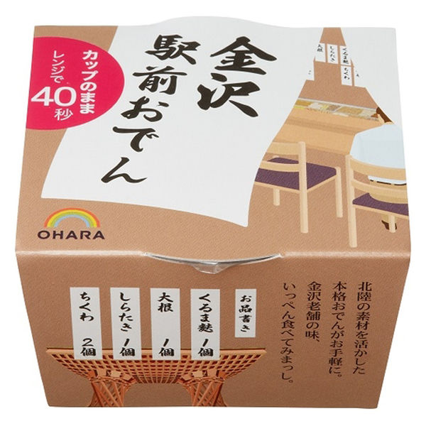 ちくわりんさま　専用❣️ 2点セット Amazon | ヤマサちくわ 詰合せ「No2」 | ヤマサちくわ | ちくわ 通販