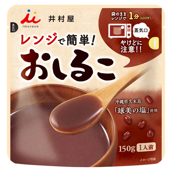 井村屋 レンジで簡単！おしるこ 沖縄県久米島「球美の塩」使用 150g 5 