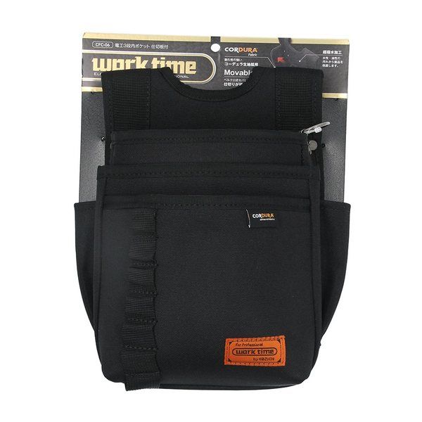 こばち 藤原産業×コヅチ コーデュラ電工3段腰袋 CFC－06 の通販
