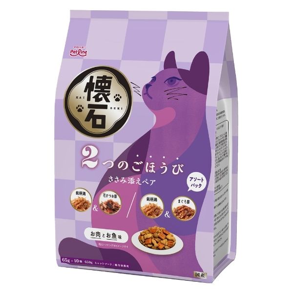 懐石 2つのごほうび ささみ添えペア 国産 650g（65g×10袋）3個