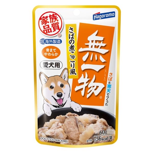 無一物 愛犬用 さばの煮こごり風 60g 12袋 はごろもフーズ ドッグフード パウチ - アスクル