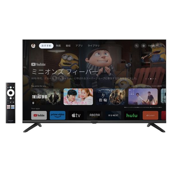 グリーンハウス Google TV搭載 32V型チューナーレステレビ GH-GTVM32B