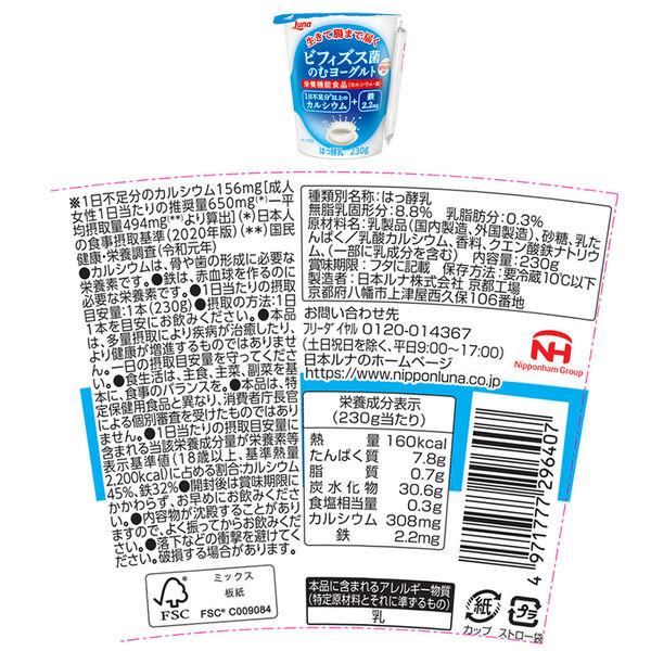 濃霧の村　日本語４枚セット Amazon.co.jp: KATO シーナリーセット 滝・川製作 LK955 24-344
