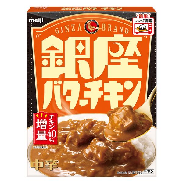 明治 銀座バターチキンカレー チキン40%増量 中辛 1人前・180g 明治 銀座バターチキンカレー チキン40%増量 中辛 1人前・180g