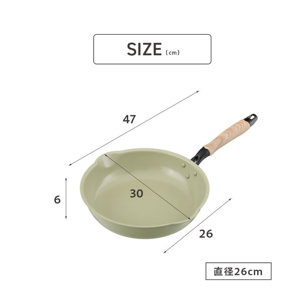 武田コーポレーション IH対応セラミック深型フライパン26CM GR