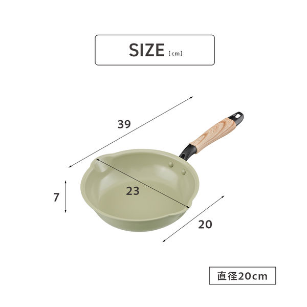 武田コーポレーション IH対応セラミック深型フライパン20CM PI