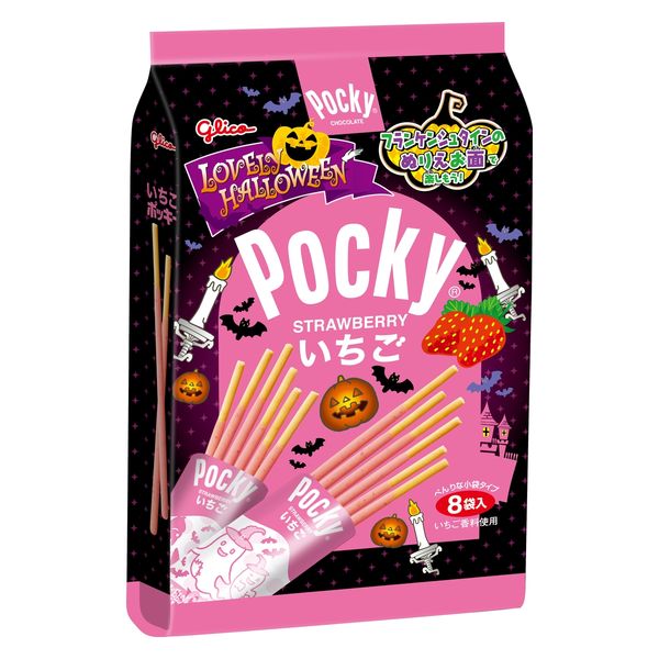 ポッキー 10パックセット（ストロベリー・チョコレート・ーベリー） Amazon | 明治製菓 ストロベリーチョコレートスティックパック