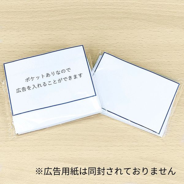 ぽけっとていしゆ ポケットティシュ 12枚入（2枚重ね6組）無地水解性ポケット