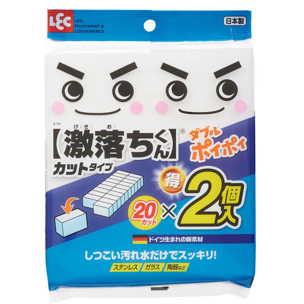 激落ちくん ダブルポイポイ メラミンスポンジ 洗剤不使用
