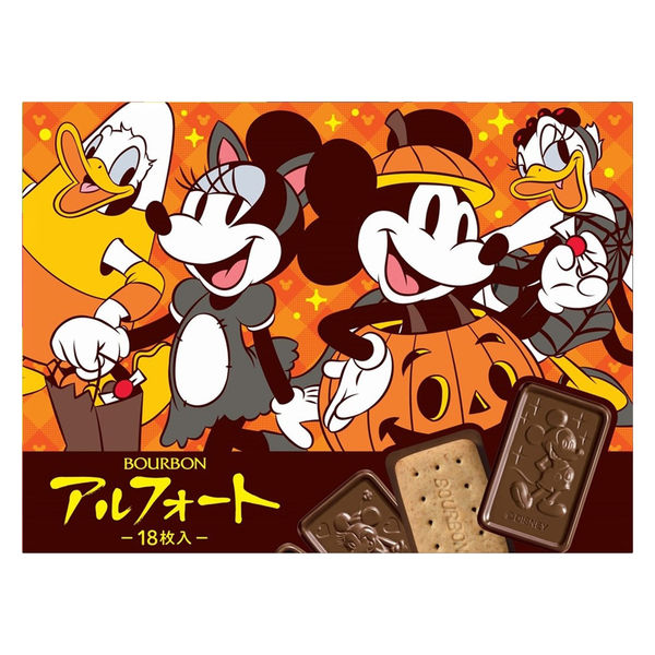 【お買い得】アルフォート 120個セット！ Amazon | ブルボン アルフォートミニチョコレート 120個 (1