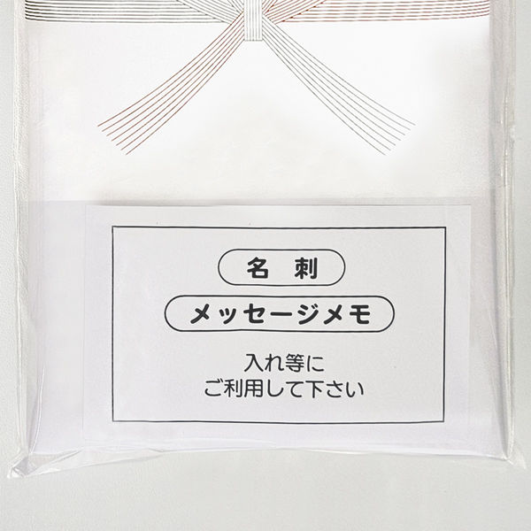 挨拶用タオル 無地熨斗 10枚入 GT-003 お年賀タオル ご挨拶タオル ごあいさつタオル 1パック（10枚入） - アスクル