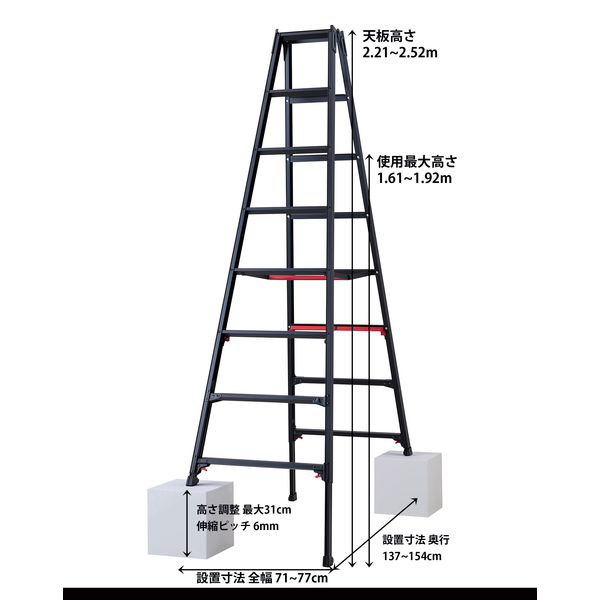 長谷川工業 伸縮脚立/上部操作タイプ RYRB-24 1台(直送品 長谷川工業 伸縮脚立/上部操作タイプ RYRB-24 1台(直送品