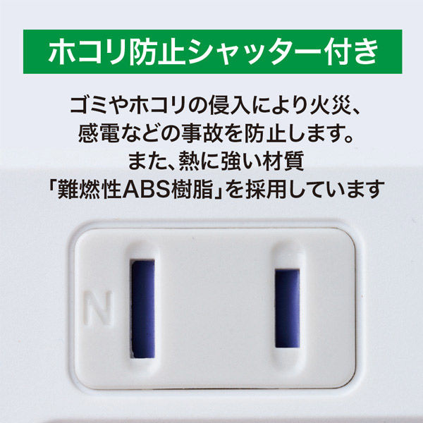 Jenix（ジェニックス） 雷ガード付 スイッチ付タップ 4