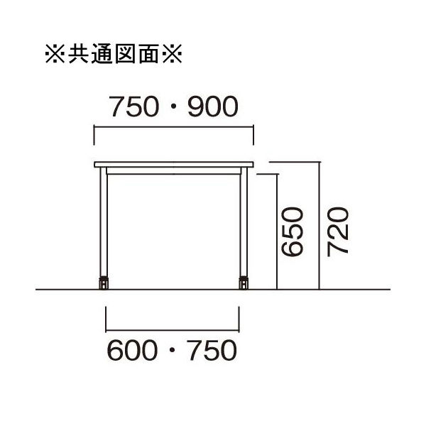テーブル 軒先渡し】ニシキ工業 ミーティングテーブル 幅900×奥行900×高さ