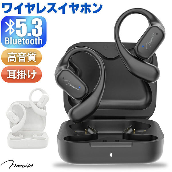 【新品】耳掛けワイヤレスイヤホン 大河商事 bluetooth耳掛けワイヤレスイヤホン 25H連続再生 落ち