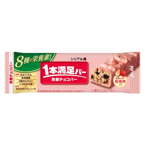 アサヒグループ食品 - 【 送料無料 あす楽 】アサヒグループ食品 1本満足バー シリアル 苺 37g × 72本 セット まとめ買い 大容量 楽天市場】【 送料無料 最強配送 】 アサヒグループ食品 1本満足