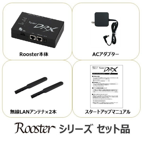 サン電子 Rooster DRX5002-SET デュアルSIM対応ルータ+ACアダプタ 11SDRX50ST1 1セット - アスクル