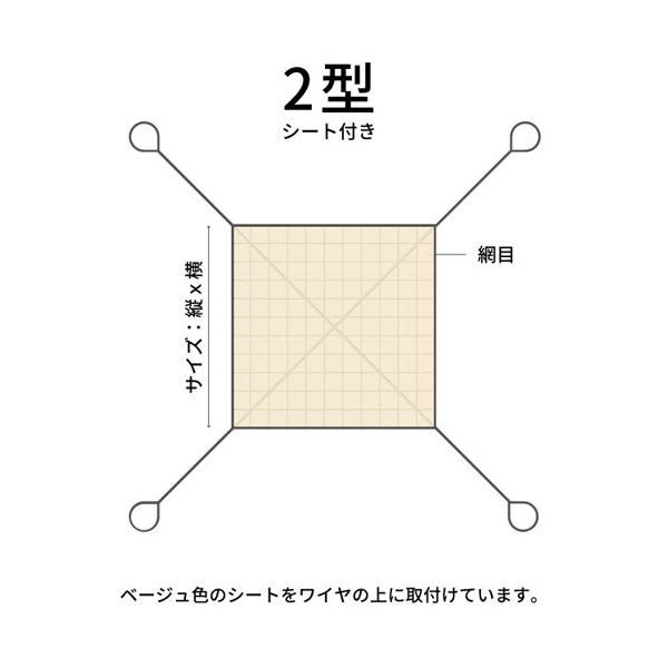 エスコ 1.5x1.5m ワイヤーモッコ(4点吊/シート付) EA981WM-97 1個（直送品） - アスクル