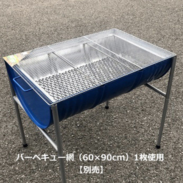 ドラム缶バーベキューコンロ BK-110