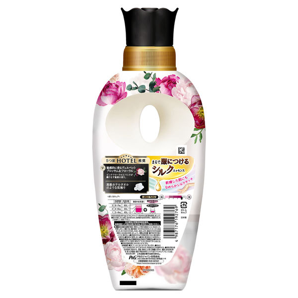 P&amp;G - みんみちゃんさま専用  レノアハピネス限定  ピンクダイヤモンド＆ローズ P&G レノア ハピネス 夢ふわタッチ 柔軟剤 ホワイトティー 本体
