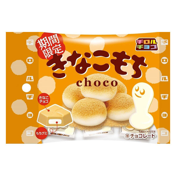 きなこもち〈袋〉6個入 1セット（1袋×10） チロルチョコ チョコレート - アスクル