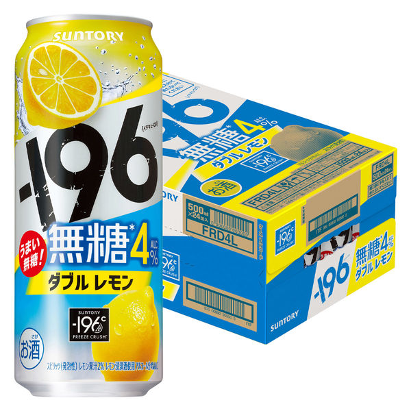チューハイ -196 無糖 ＜ダブルレモン＞ 4％ 缶 500ml 1ケース