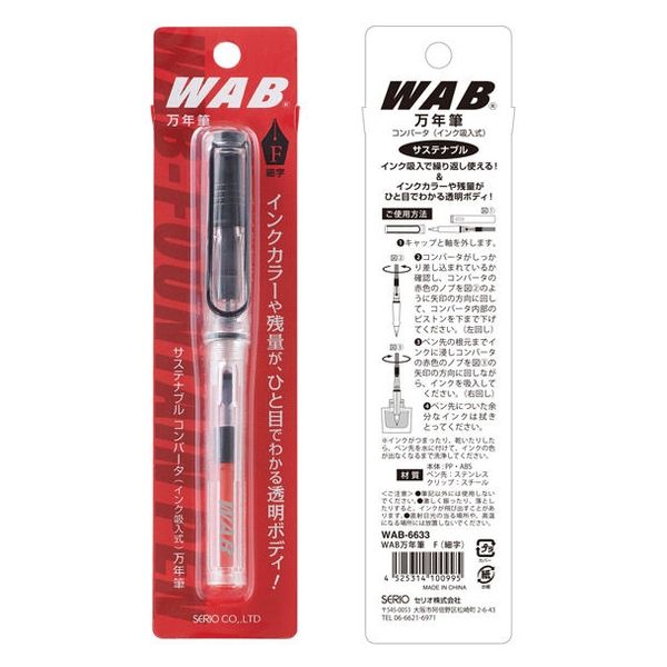 【未使用&残量9割以上】万年筆インク まとめ売り8本 未使用&残量9割以上】万年筆インク まとめ売り8本 未使用