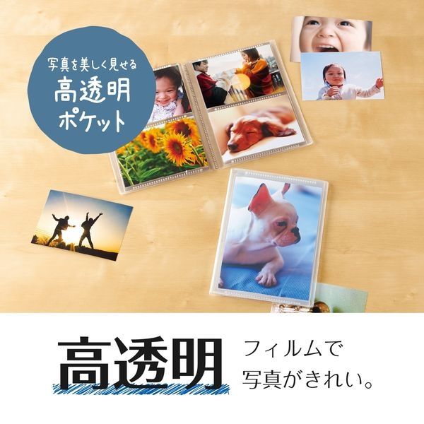 セキセイ ミニポケ フォトアルバム〈高透明〉 Lサイズ ヨコ 40枚