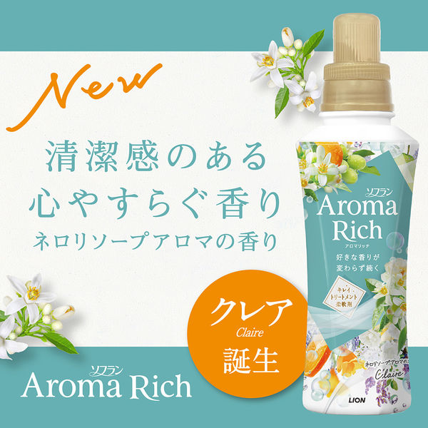 Amazon.co.jp: 【美浜卸売・まとめ買い】ソフラン アロマリッチ