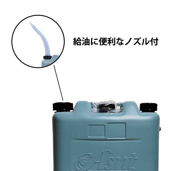 タンゲ化学工業 灯油タンク 灯油缶 20L レトロブルー 1個 - アスクル タンゲ化学工業 灯油タンク 灯油缶 20L レトロブルー 1個 - アスクル