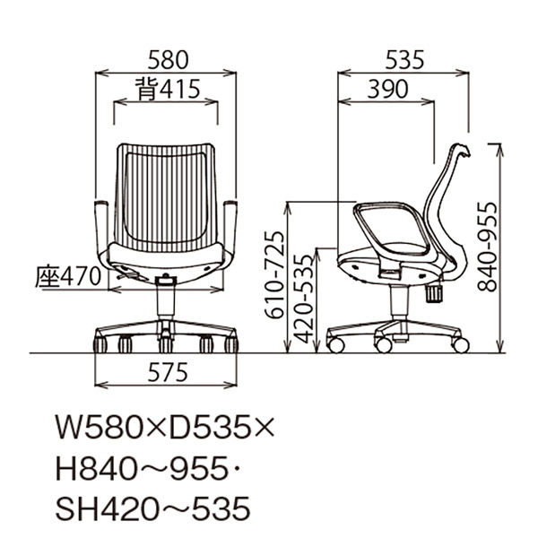 軒先渡し】AICO オフィスチェア ローバック サークル肘タイプ ホワイトシェル×ブラック OA-3215W-FWJ(FG3) 1脚（直送品） -  アスクル