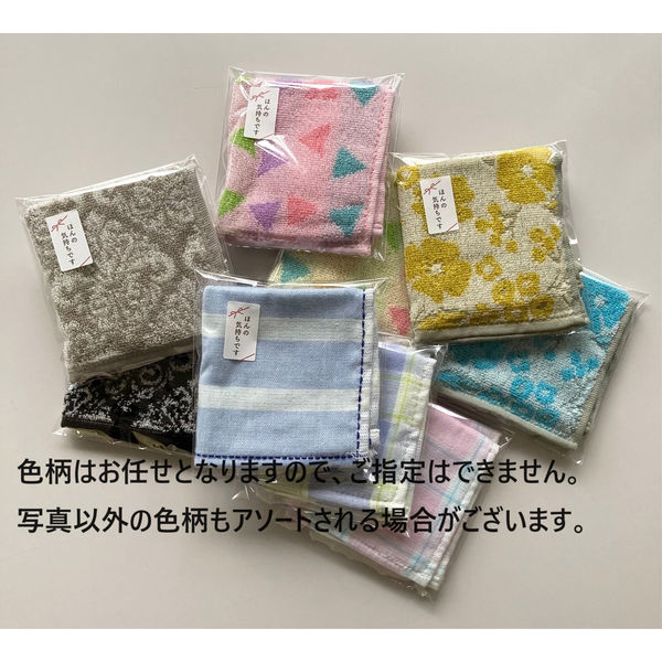 ほんの気持ちですシール付きタオルハンカチ/カジュアルデザイン/色柄