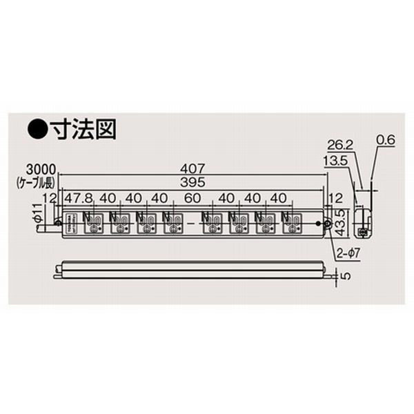 東芝ライテック ハーネス用OAタップ 8個口 3m レッド DC8118EN-3
