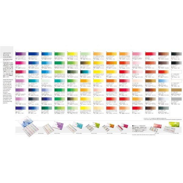 クサカベ 透明水彩絵具 12色セット 5ml(2号) 2mvetro 31KHgN7c8xL._AC_UL210_SR210,