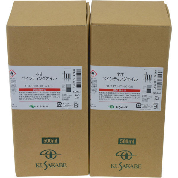 クサカベ 画用液500ml ネオペインティングオイル 23214（直送品