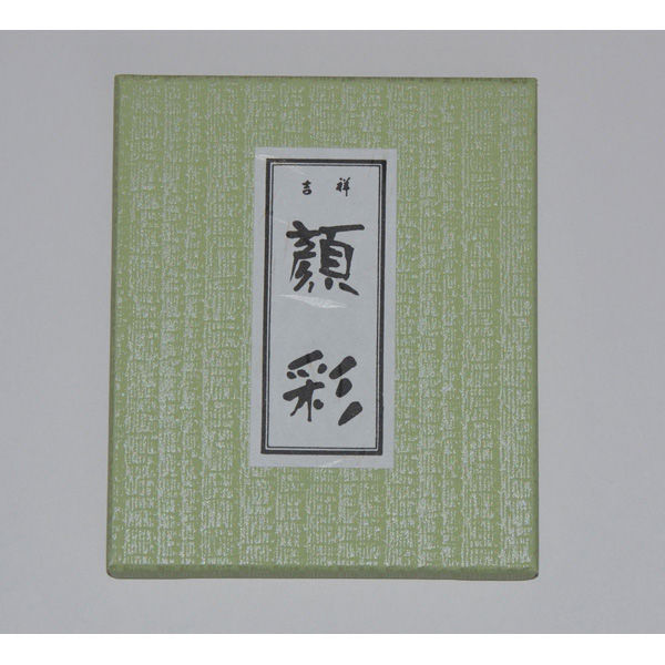 吉祥 顔彩 8色セット 4-8 1セット（直送品） - アスクル